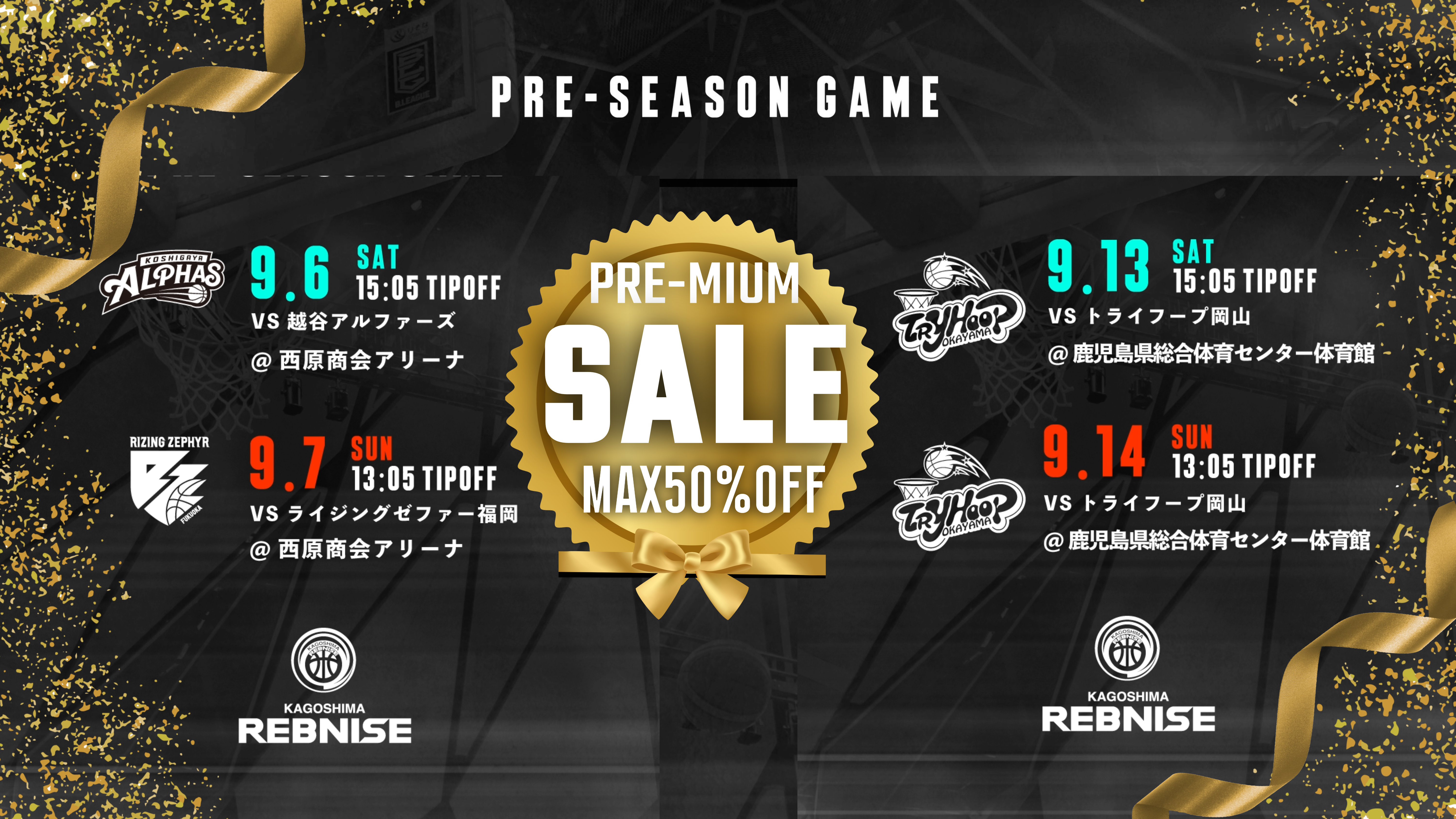 Black Sequencer & Amoeba セット値引 名称_未_設定 (25).png?v=1754627683